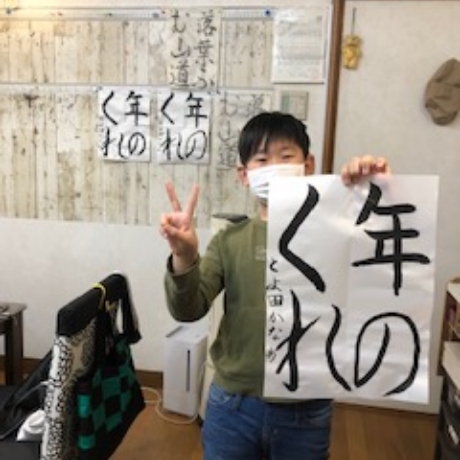 紫苑会習字教室