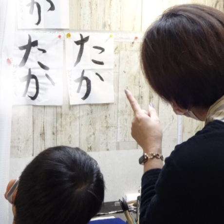 紫苑会習字教室