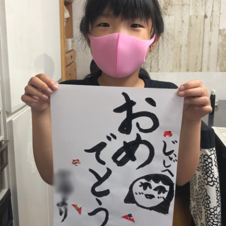 紫苑会習字教室